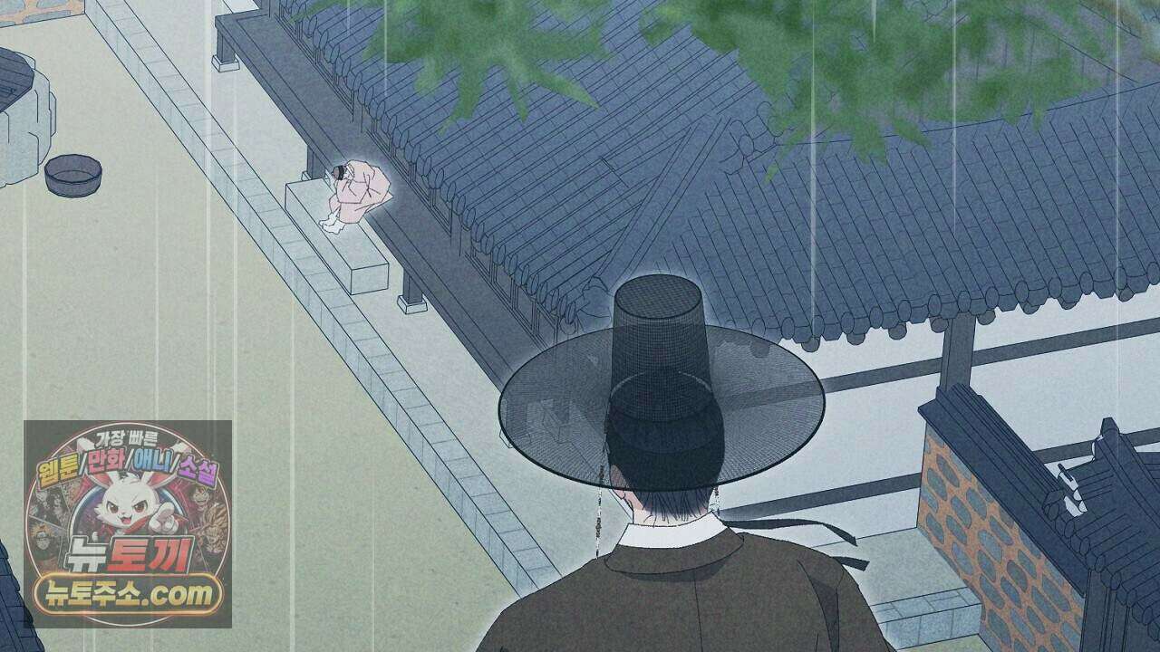 백송의 꽃말 29화 2