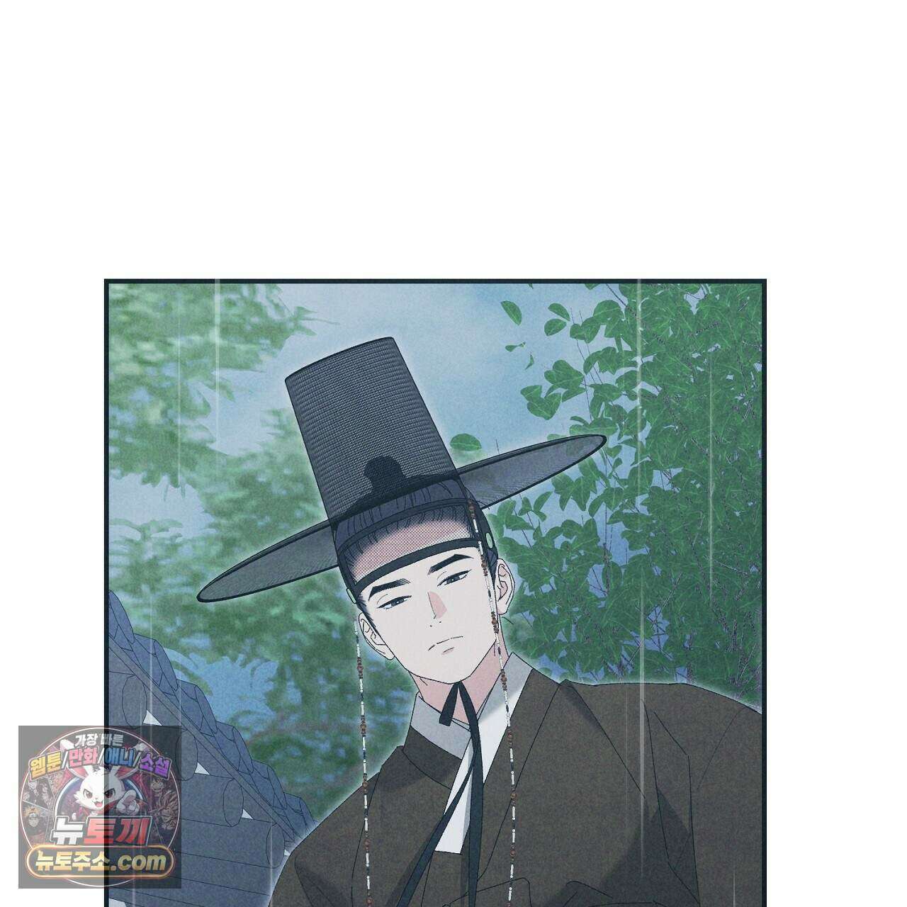 백송의 꽃말 29화 9