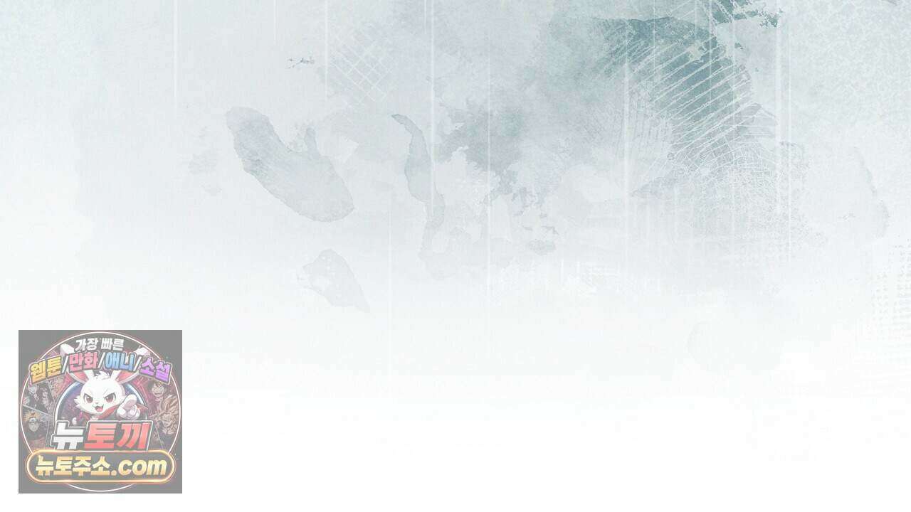 백송의 꽃말 29화 22
