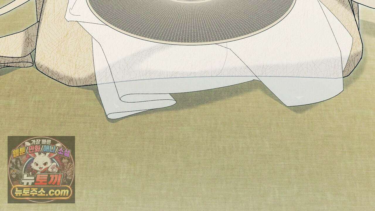 백송의 꽃말 34화 2