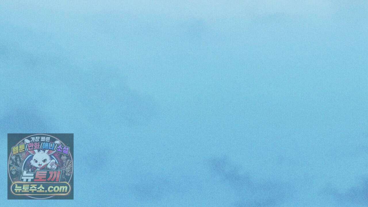 백송의 꽃말 34화 28