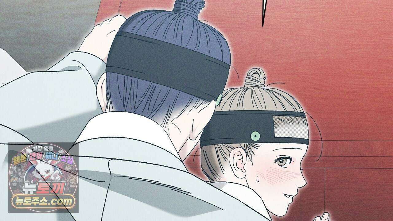 백송의 꽃말 41화 2