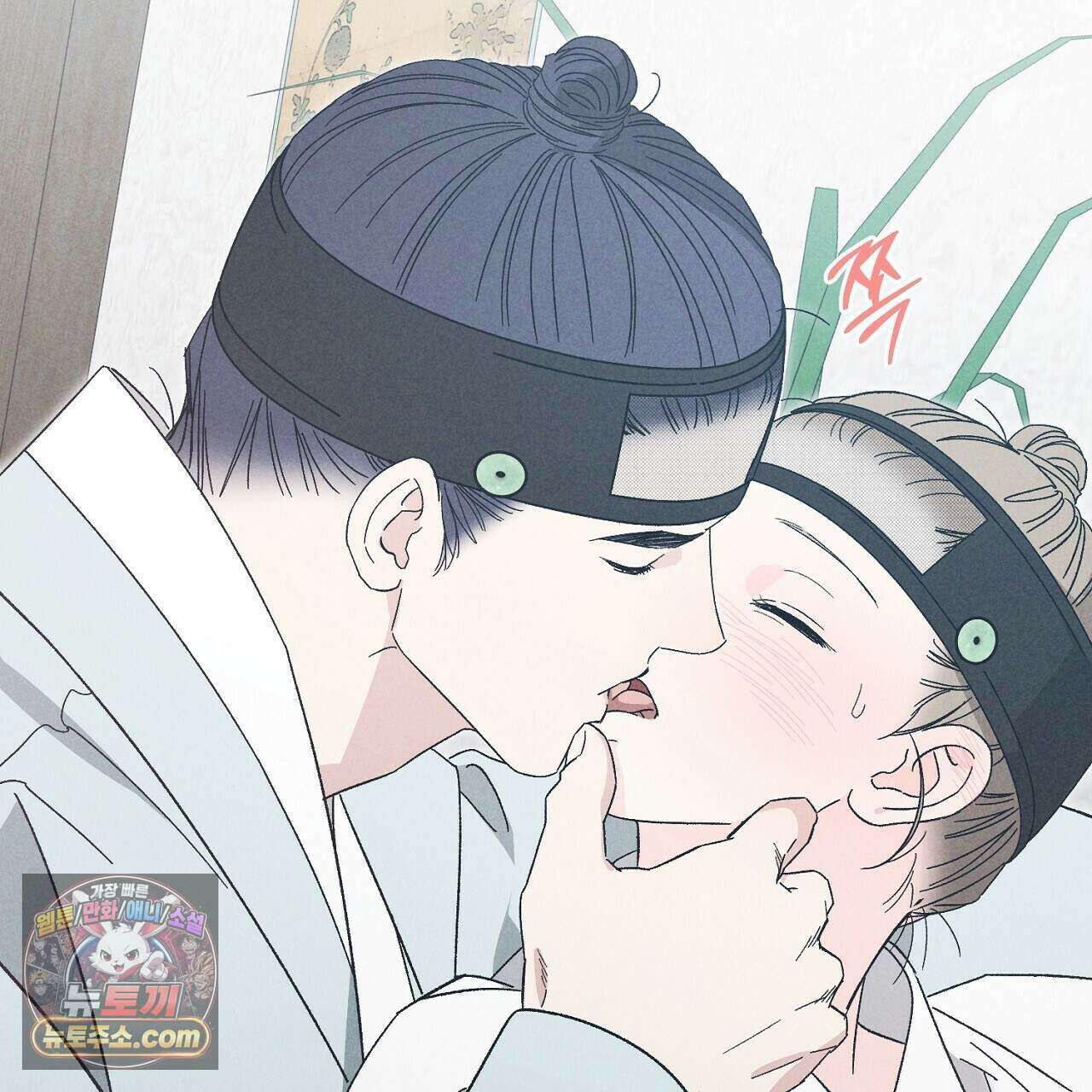 백송의 꽃말 41화 19