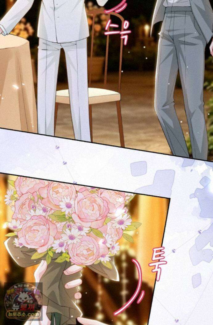 집착공의 인형놀이 259화(완결) 9