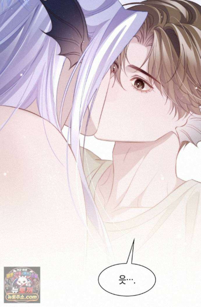 다니엘의 인어 143화 11