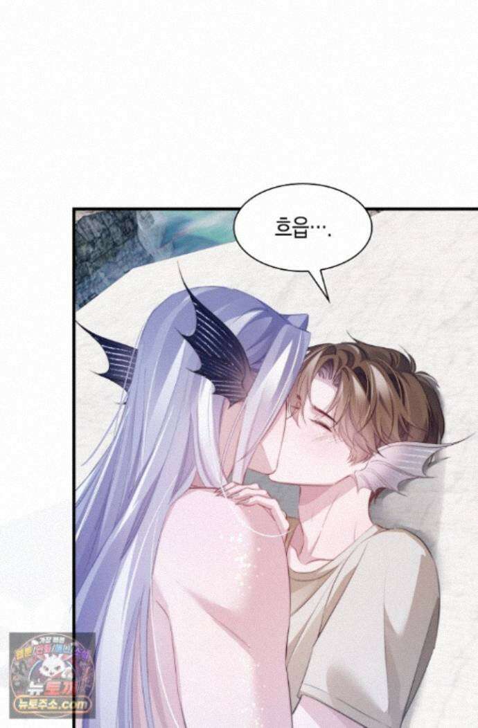 다니엘의 인어 143화 12