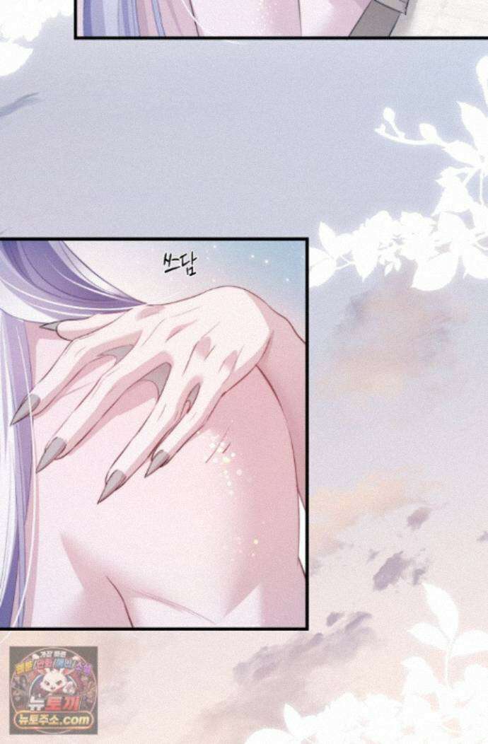 다니엘의 인어 143화 13