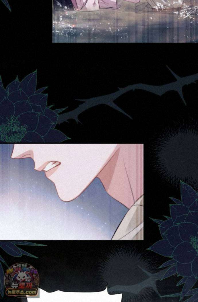 다니엘의 인어 143화 35