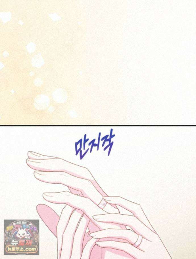 악녀는 대공을 사로잡았다 외전 2화 4