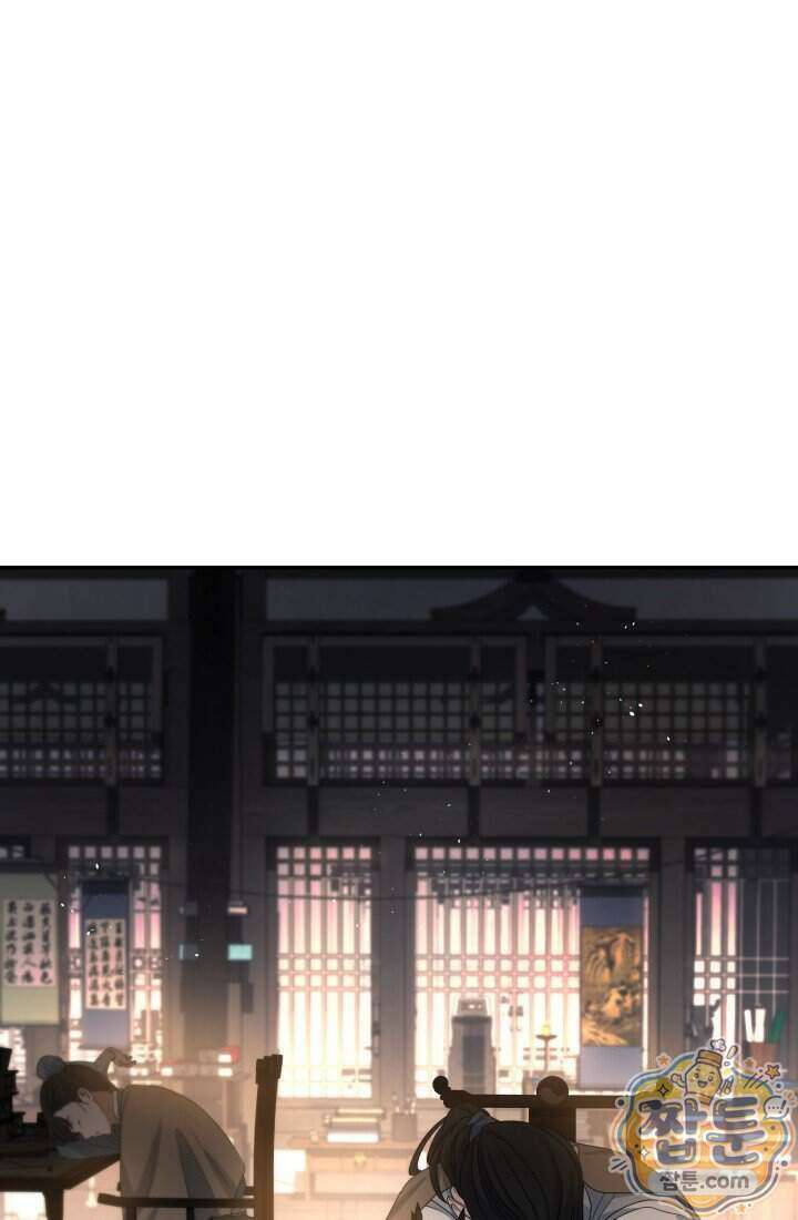 은해상단 막내아들 70화 47