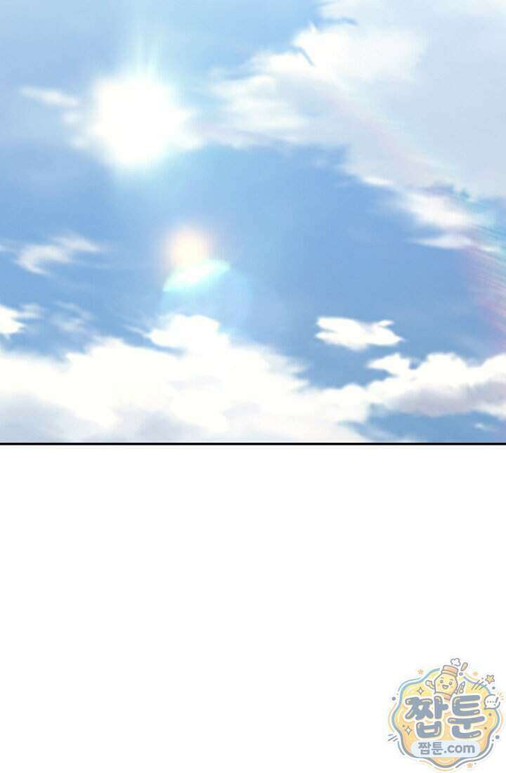 은해상단 막내아들 70화 87