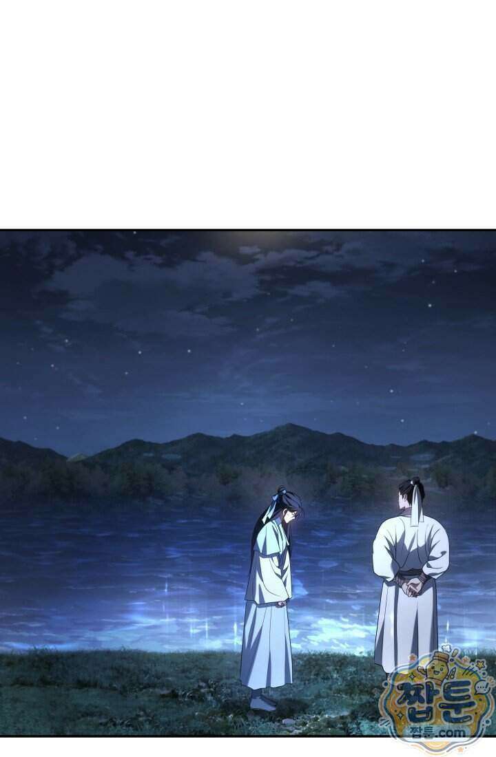 은해상단 막내아들 70화 90