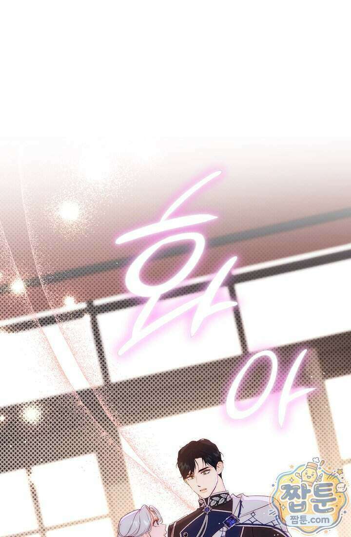 황제와 비밀 연애 중인데 나는 그걸 몰라 29화 142