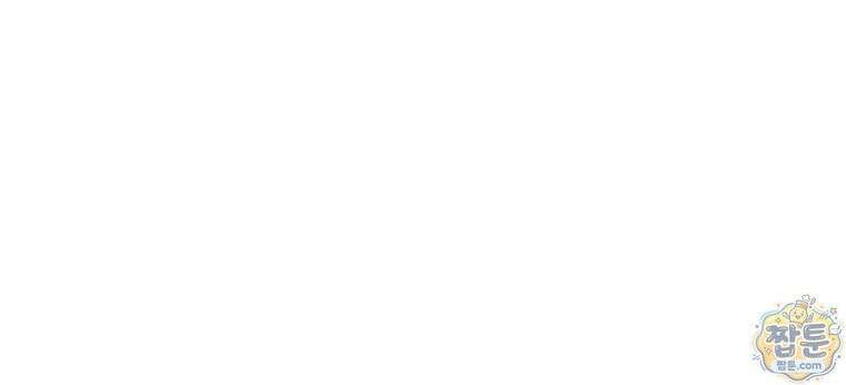 아이돌이 아니라 퇴마사로 데뷔해 버렸다 67화 100