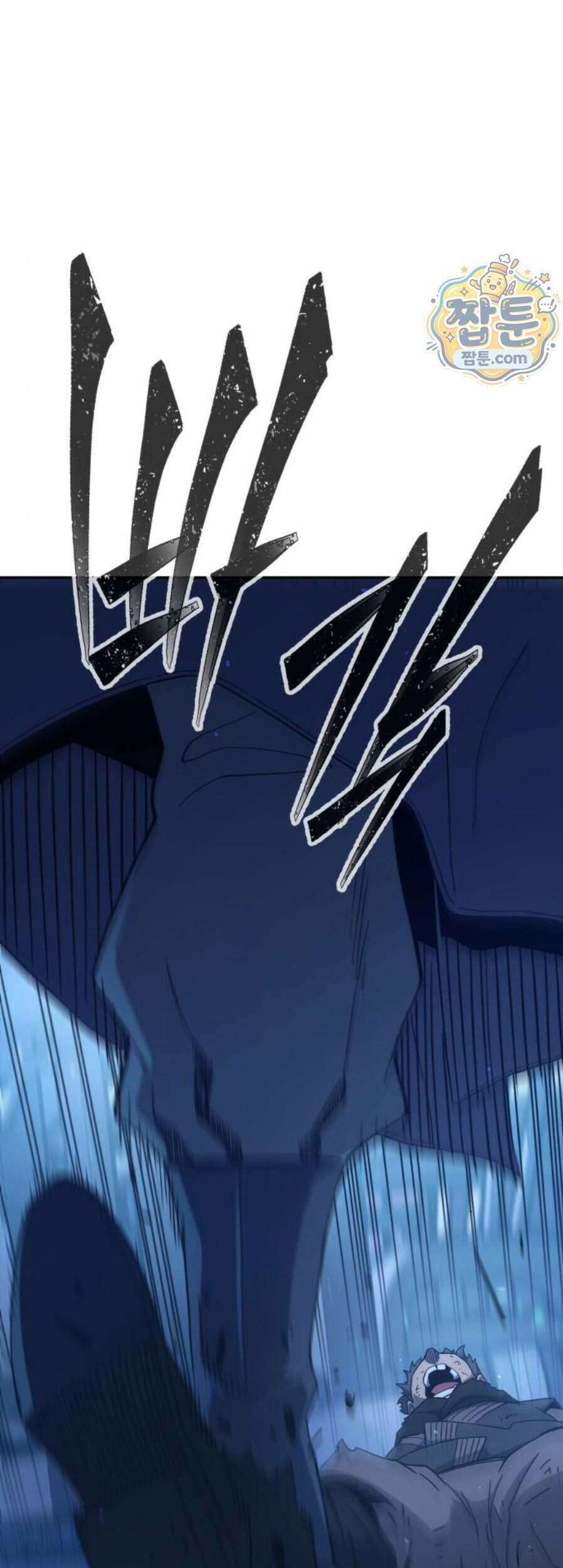절대검감 191화 7