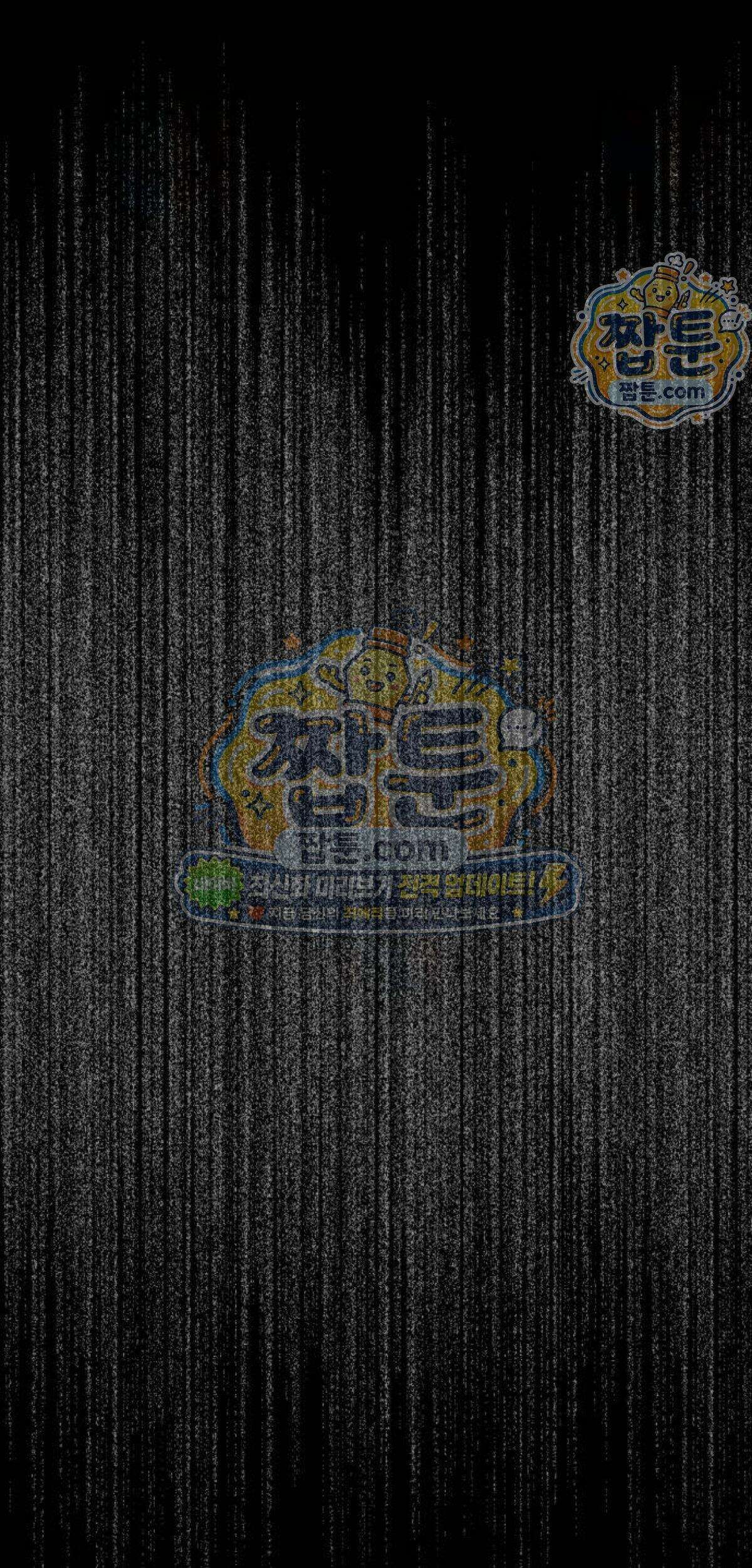 망플루언서 13화 79