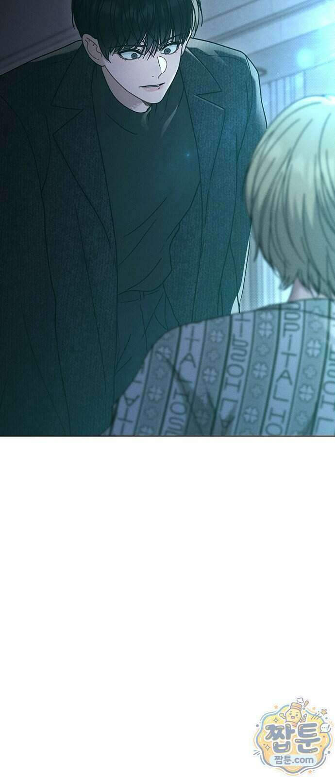 연애리뷰 76화 5
