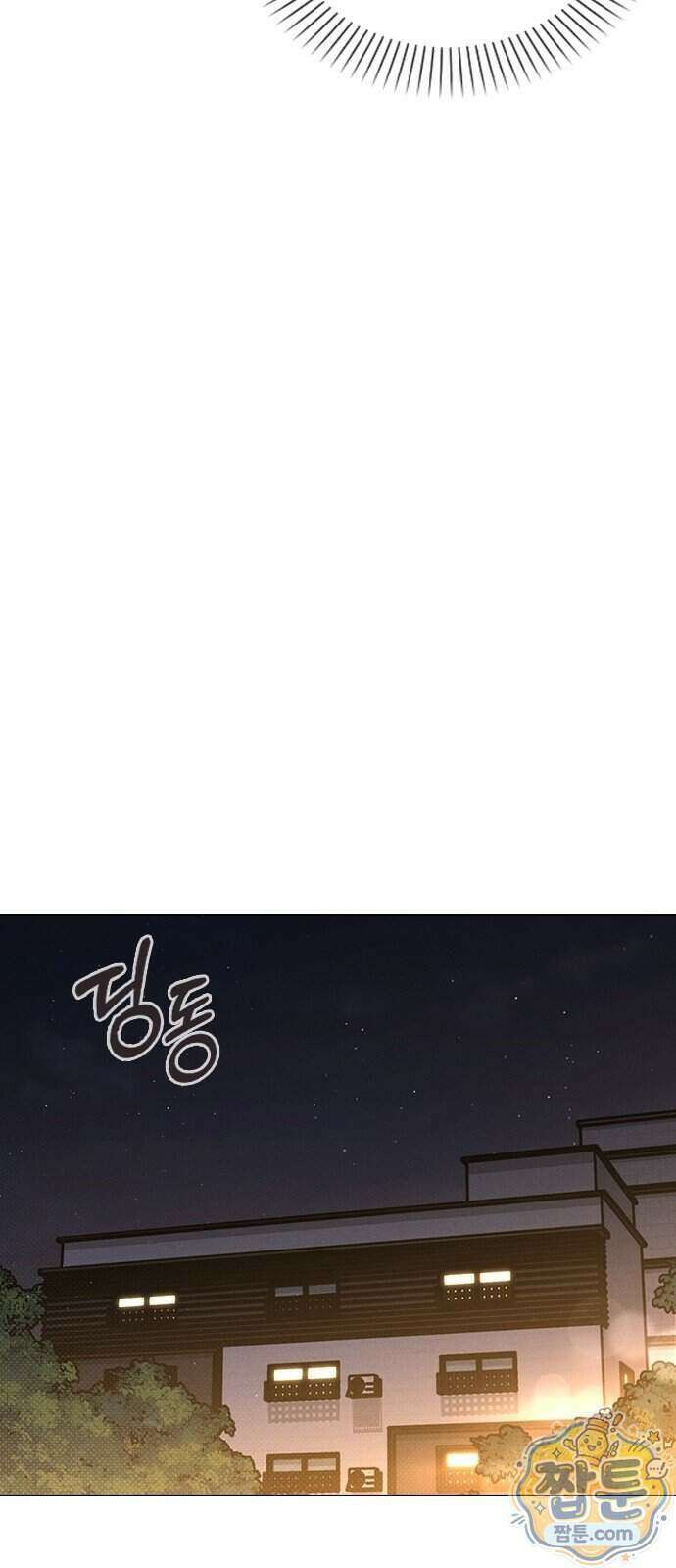 연애리뷰 76화 16