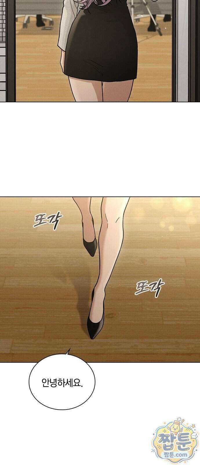 연애리뷰 76화 65