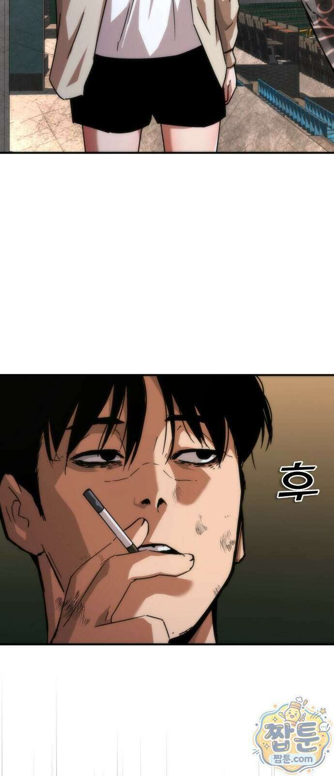 좀비묵시록 82-08 134화 2