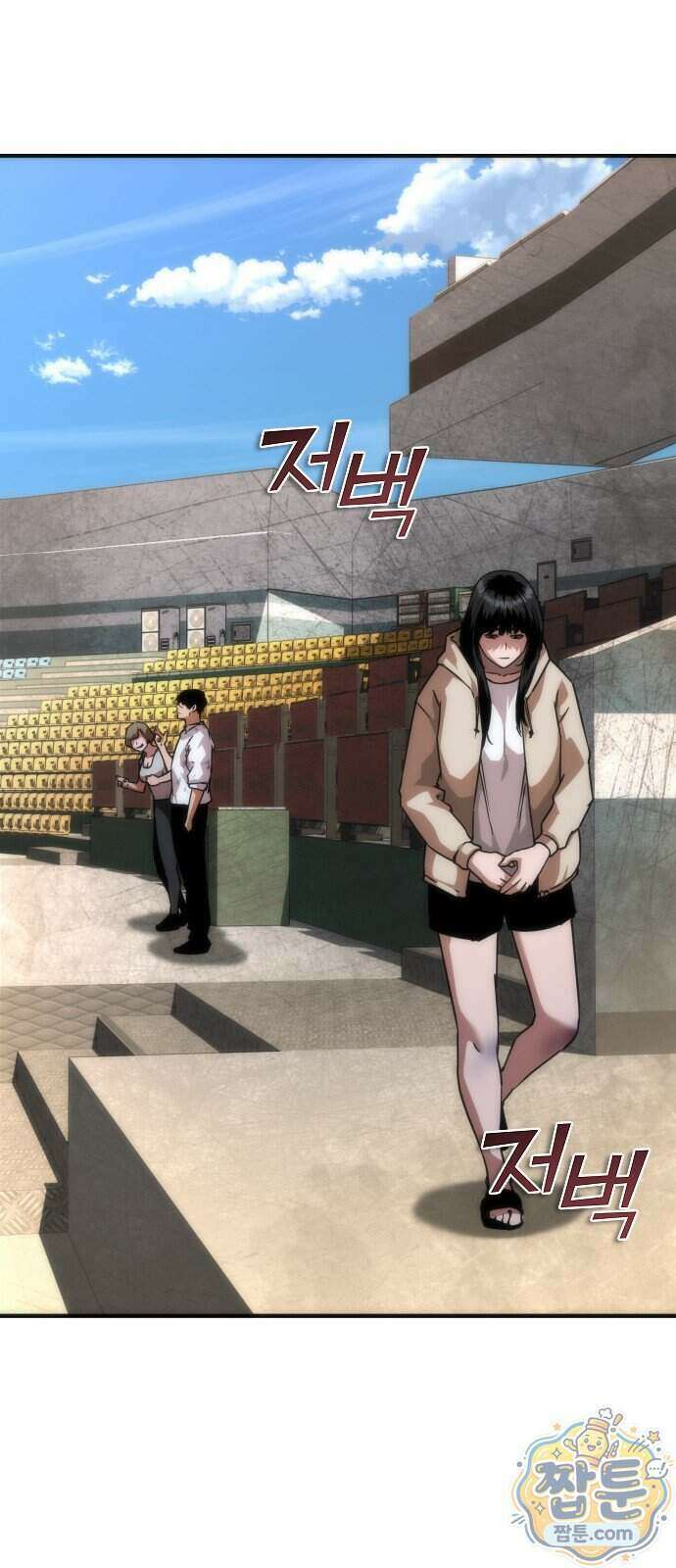 좀비묵시록 82-08 134화 11