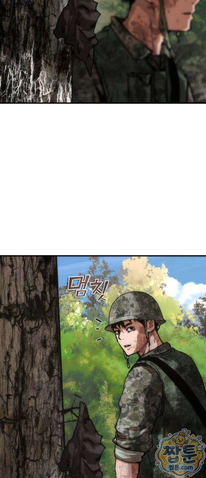 좀비묵시록 82-08 134화 36