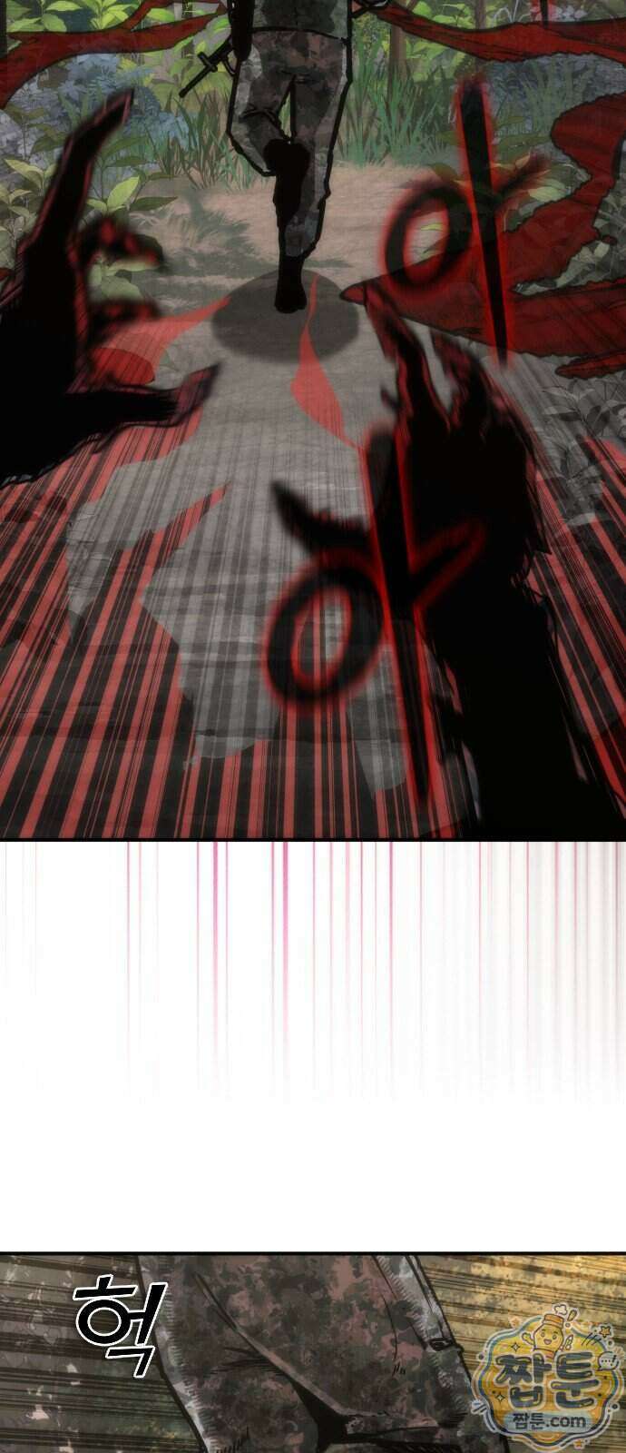 좀비묵시록 82-08 134화 58