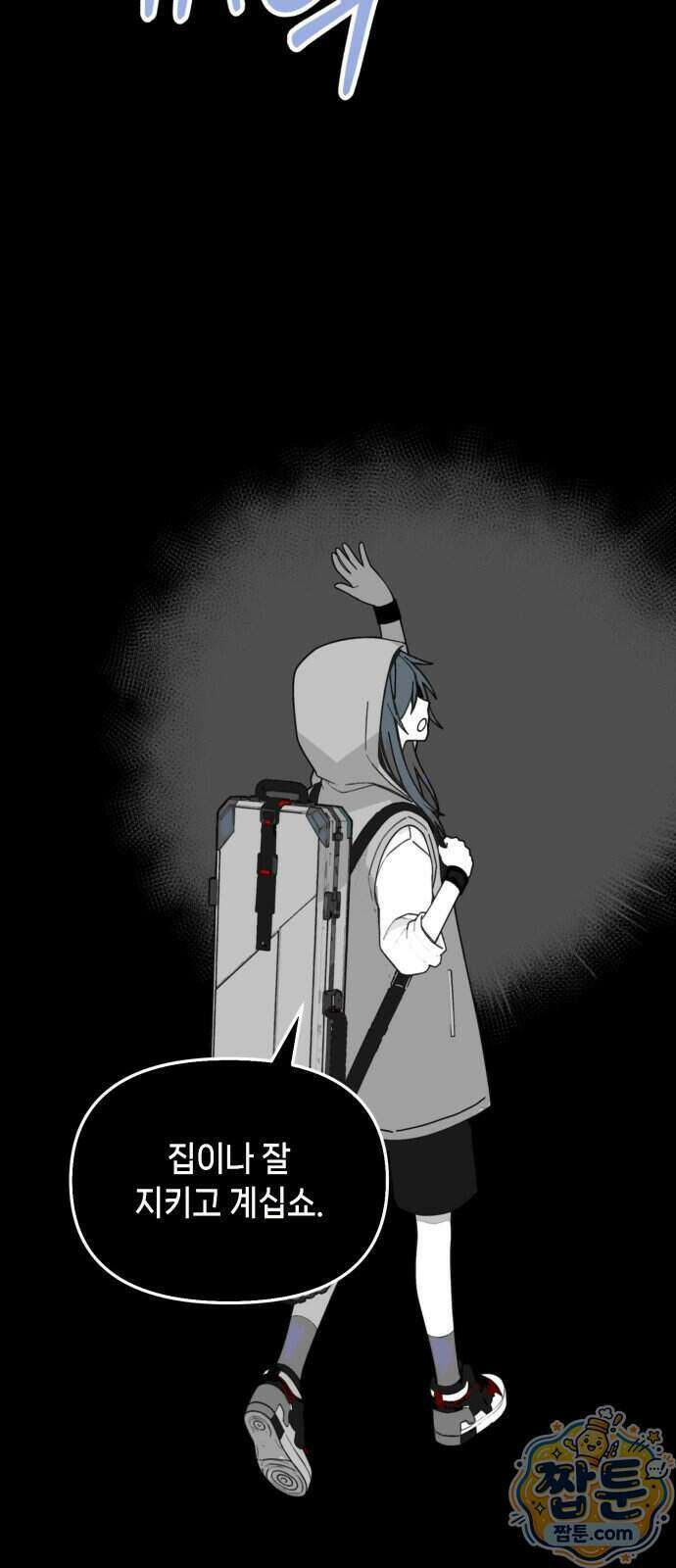 비터사이드 크렌베리스 049화 34