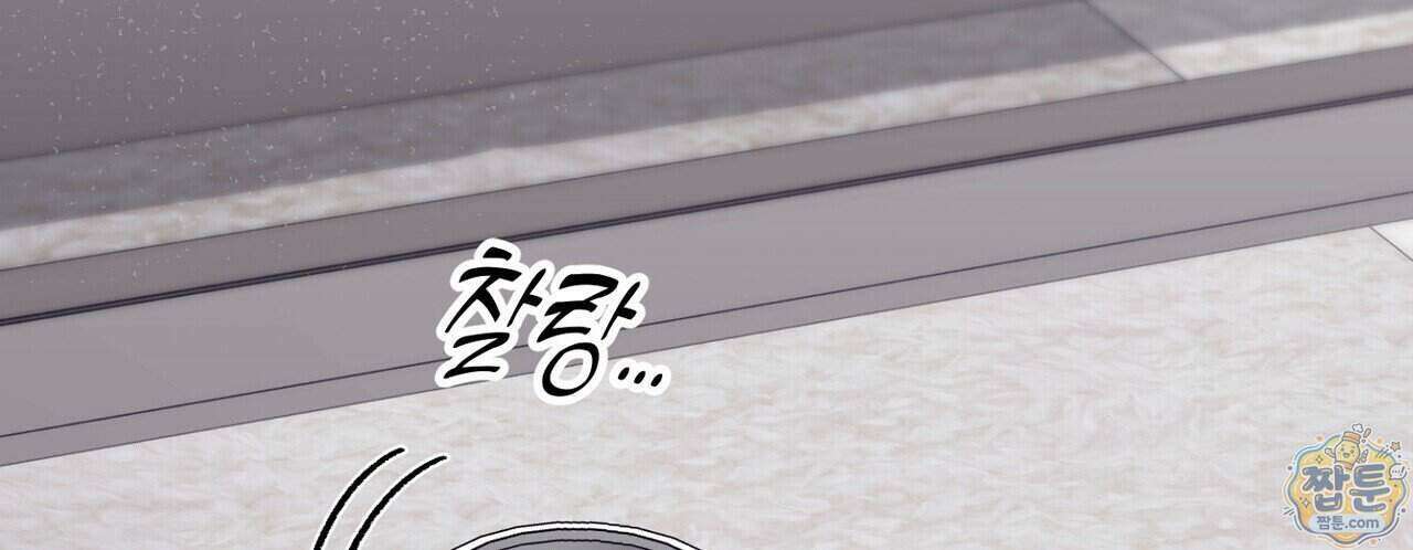 메소드 로맨스 50화 4
