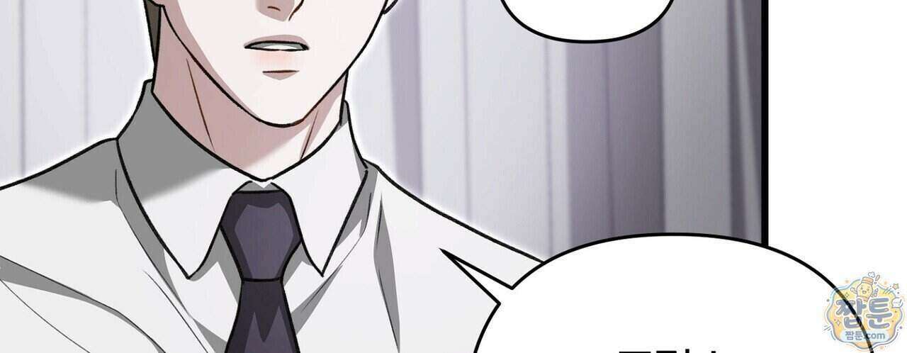 메소드 로맨스 50화 12