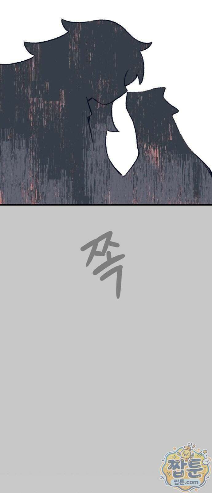 마귀공주 6화 8