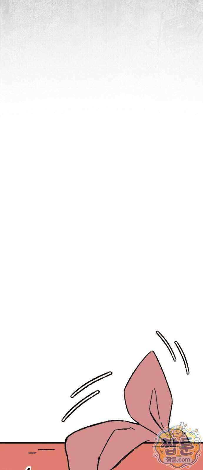 마귀공주 6화 29