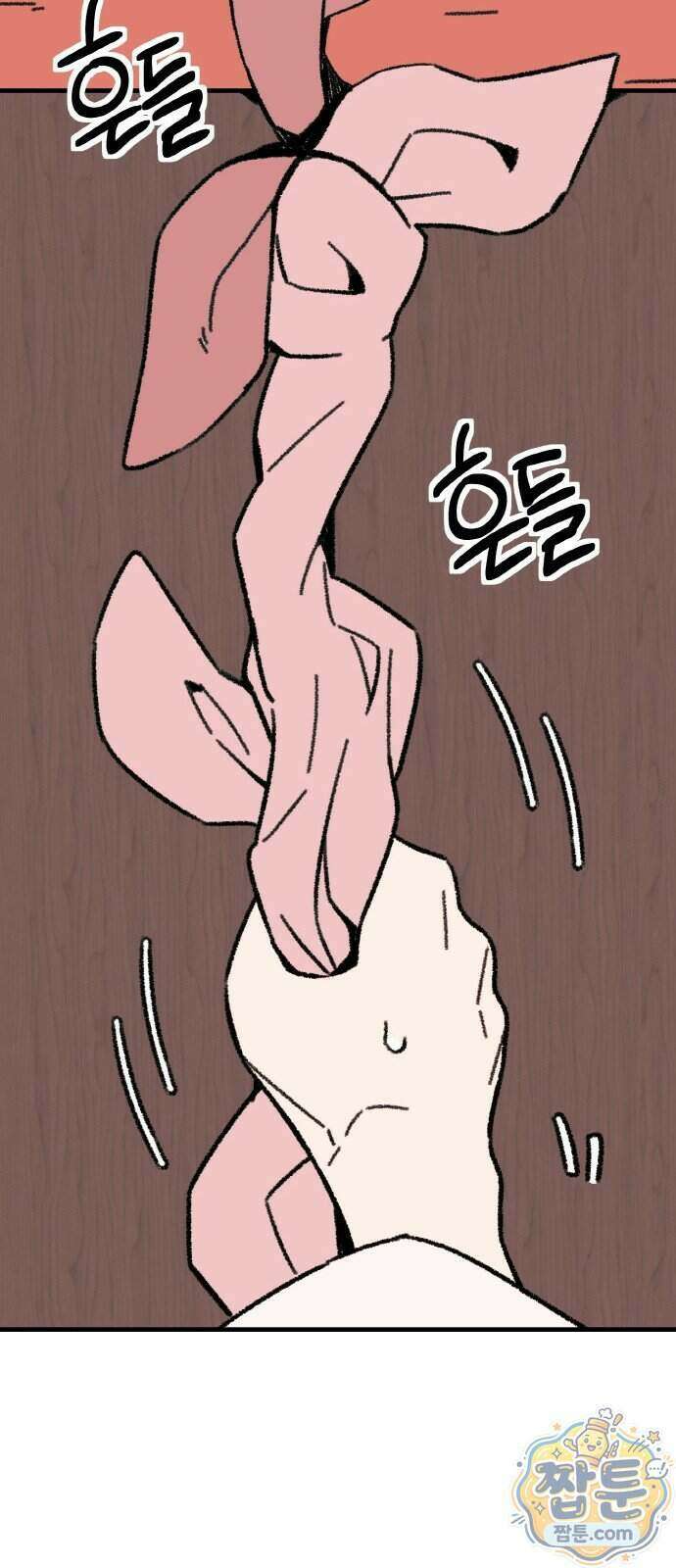 마귀공주 6화 30