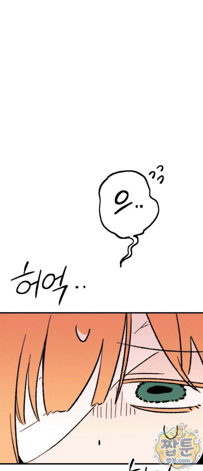 마귀공주 6화 32