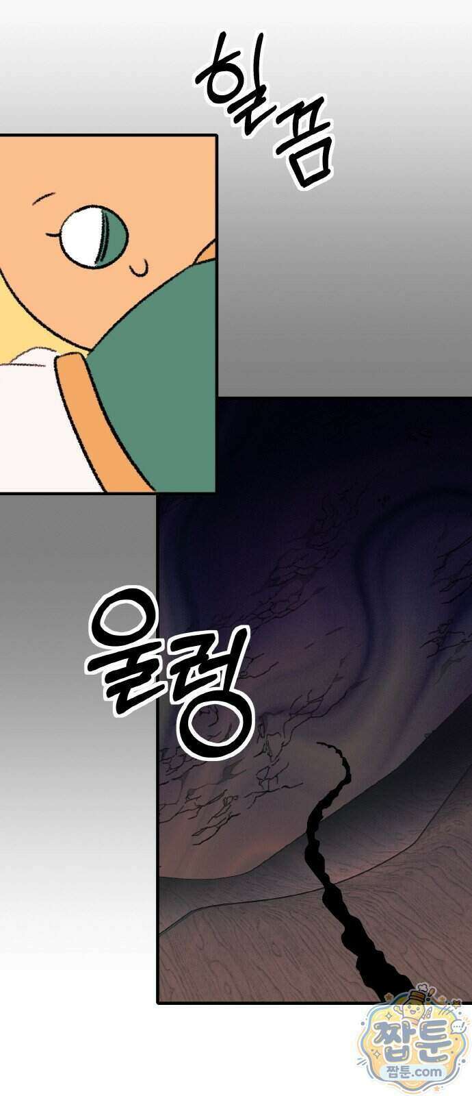 마귀공주 6화 35