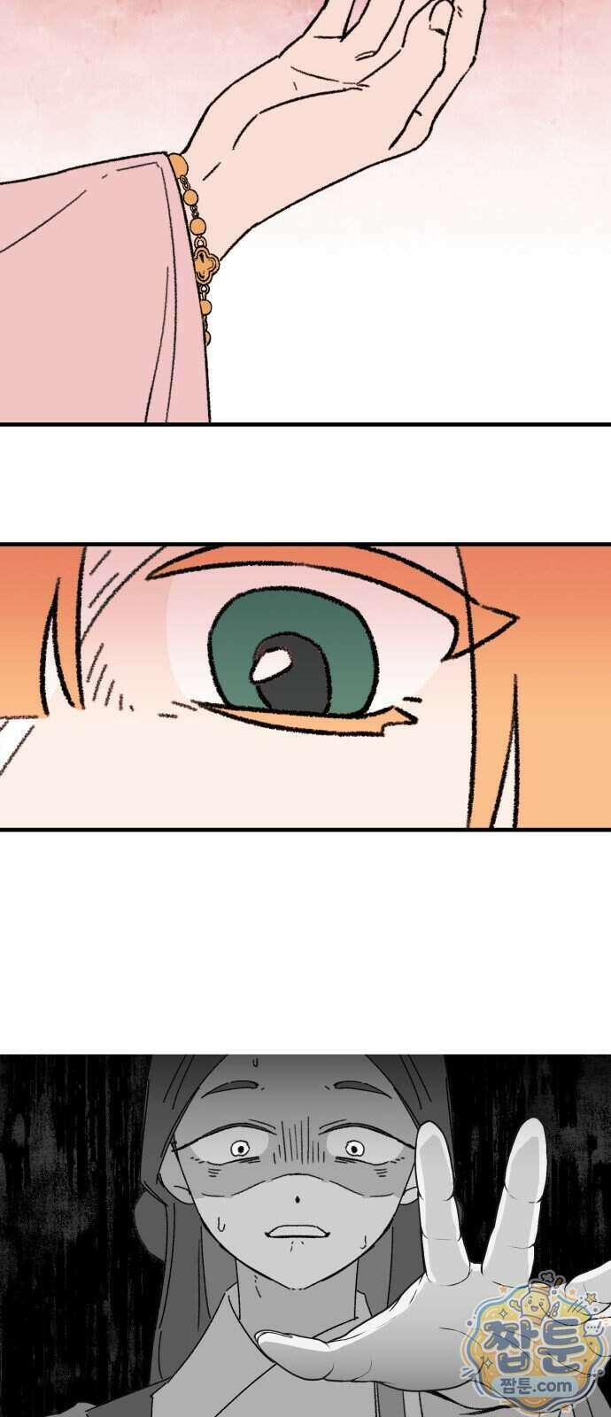 마귀공주 6화 40