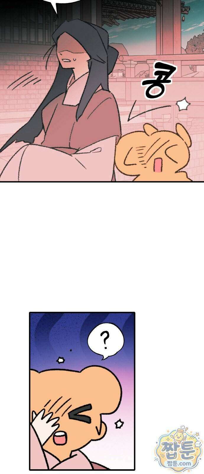 마귀공주 6화 63