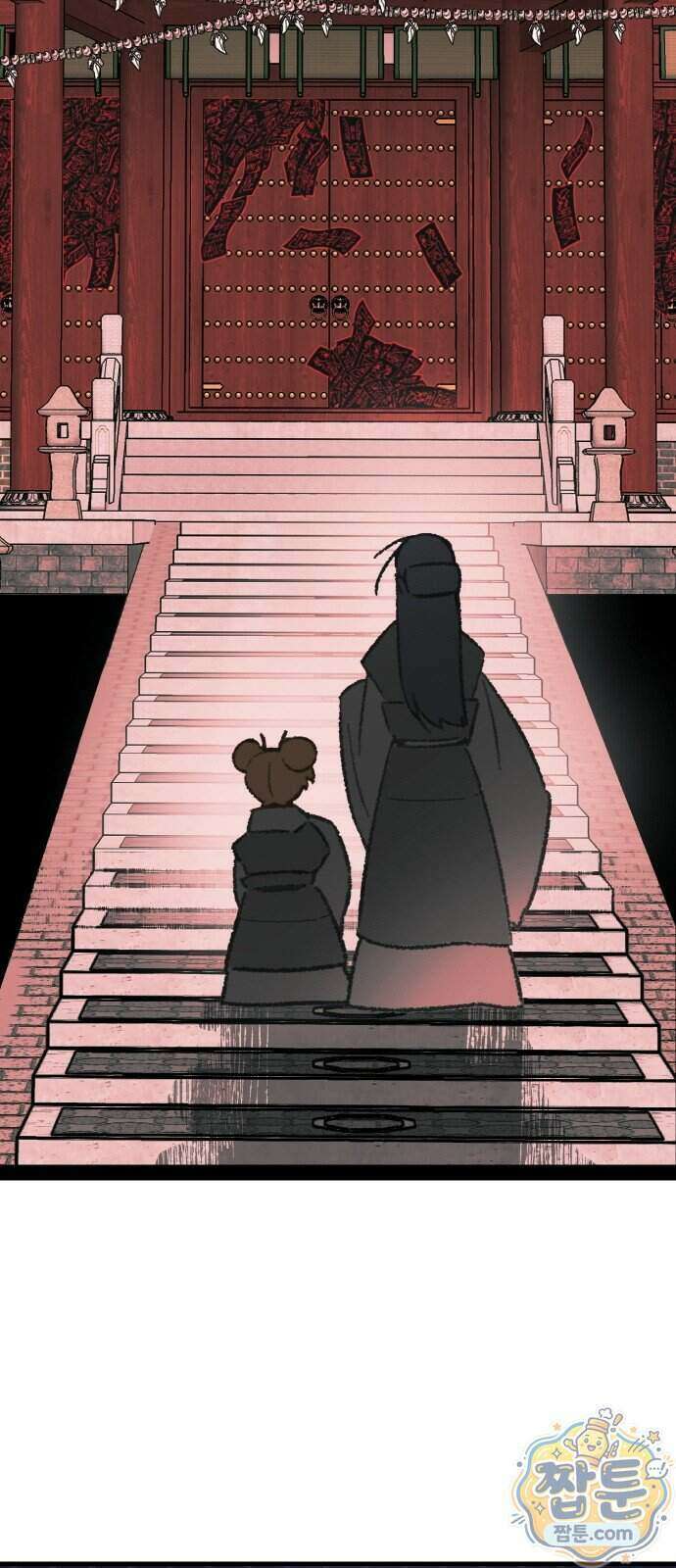 마귀공주 6화 66