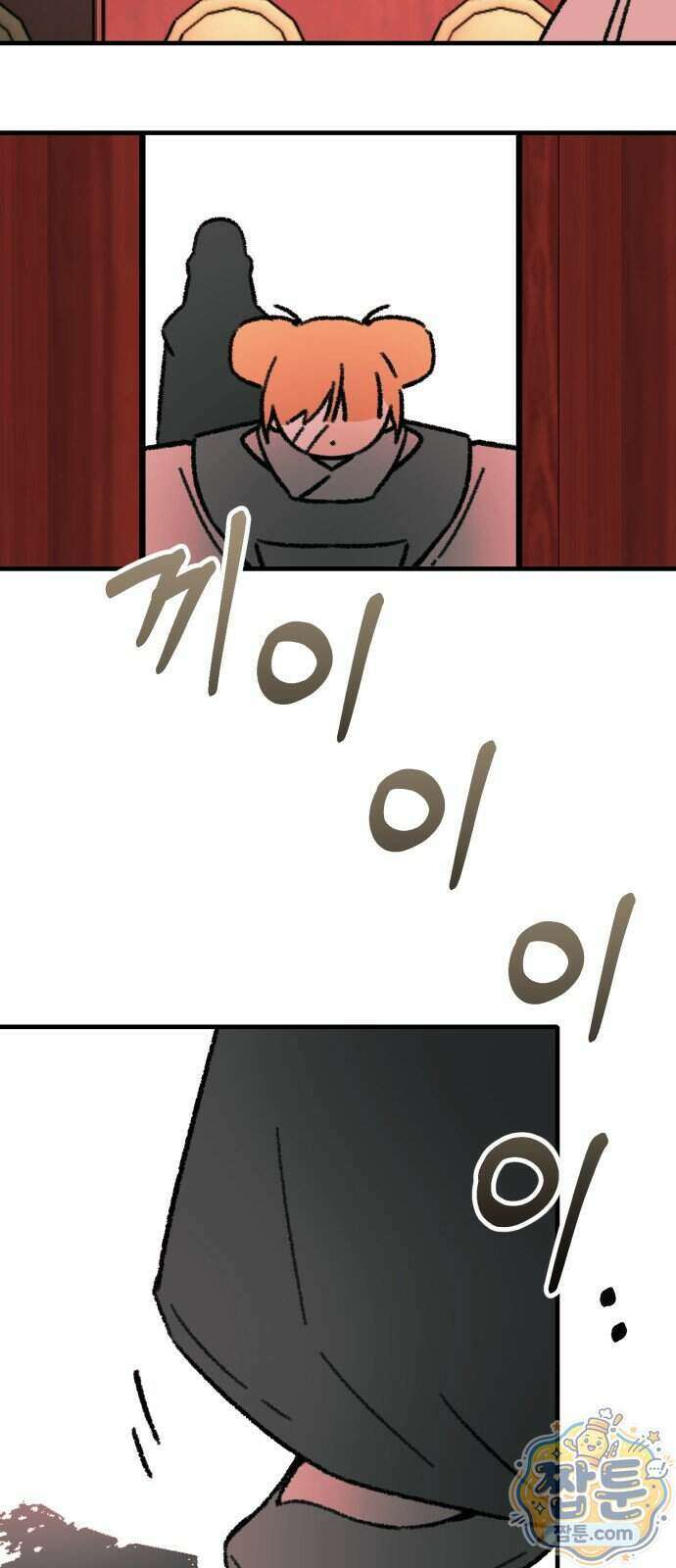마귀공주 6화 72