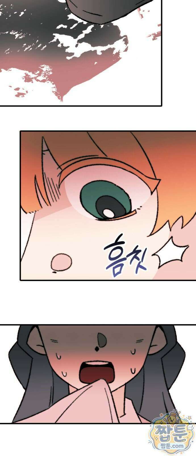 마귀공주 6화 73