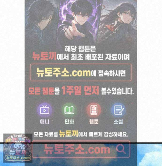 섹!스포츠 36화 - 서퍼스 파라다이스(1) 1