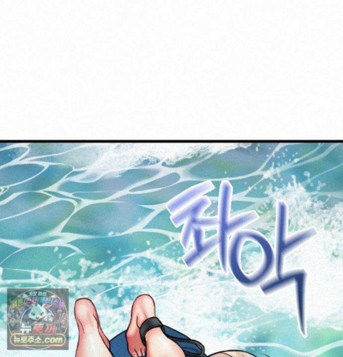 섹!스포츠 36화 - 서퍼스 파라다이스(1) 5