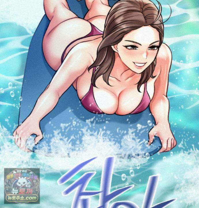 섹!스포츠 36화 - 서퍼스 파라다이스(1) 6