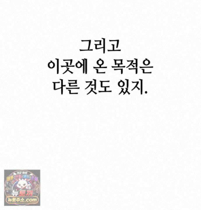 섹!스포츠 36화 - 서퍼스 파라다이스(1) 21