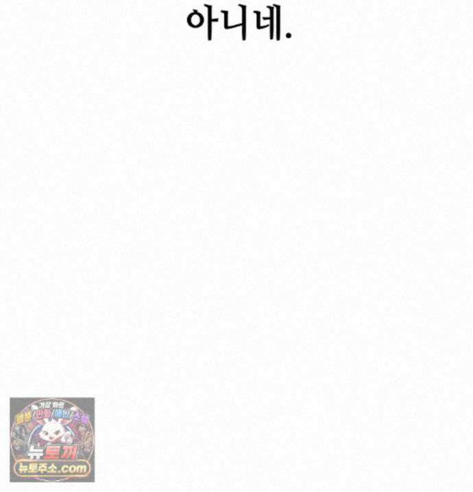 섹!스포츠 36화 - 서퍼스 파라다이스(1) 38