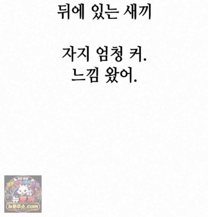 섹!스포츠 36화 - 서퍼스 파라다이스(1) 46
