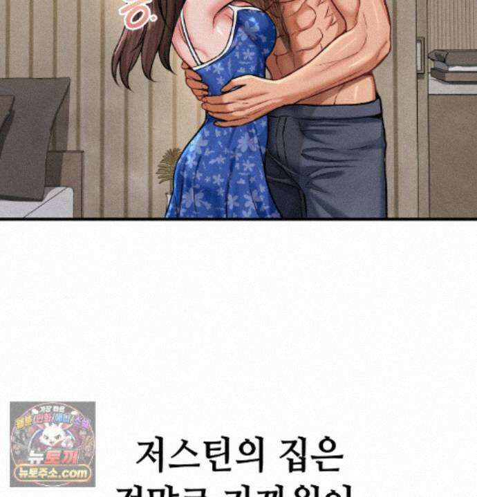 섹!스포츠 36화 - 서퍼스 파라다이스(1) 52
