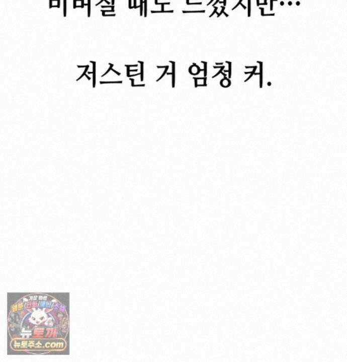 섹!스포츠 36화 - 서퍼스 파라다이스(1) 58