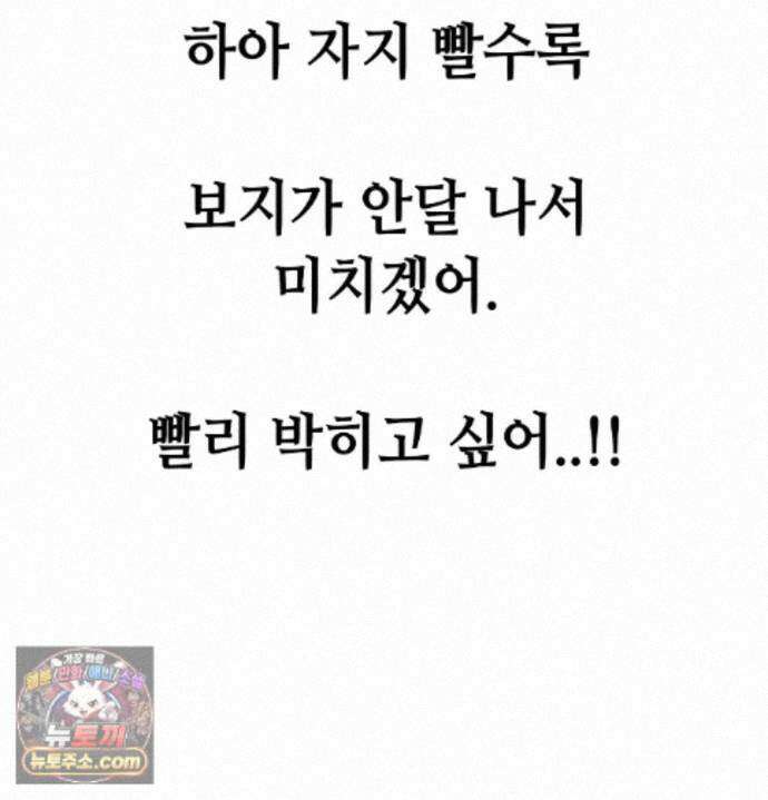 섹!스포츠 36화 - 서퍼스 파라다이스(1) 68