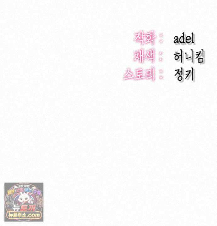 섹!스포츠 36화 - 서퍼스 파라다이스(1) 70